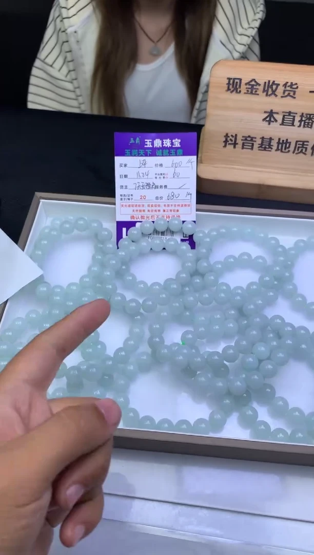 未镶嵌手串翡翠多样性发其一- F0501718