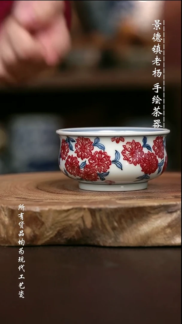 微瑕手绘高温现代瓷 气  点工桃花矮炉杯100C