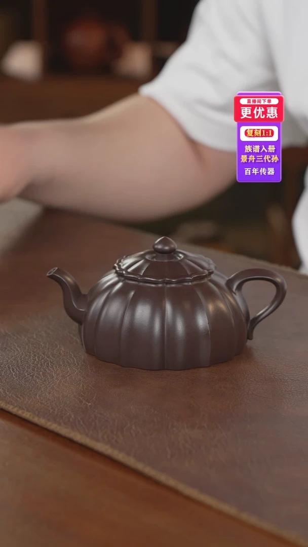 茶壶紫砂紫砂壶紫砂壶