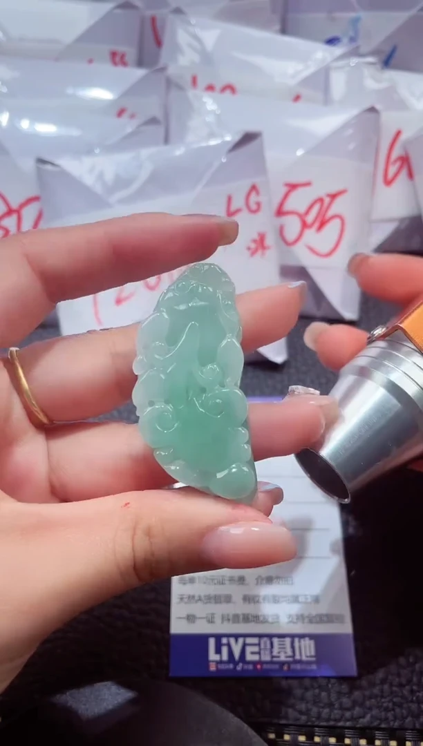 颈饰未镶嵌翡翠N0.008374