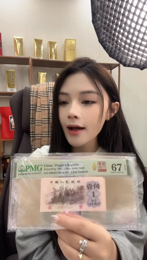 【闪购商品】高指示298冠67E带4单张号码随机