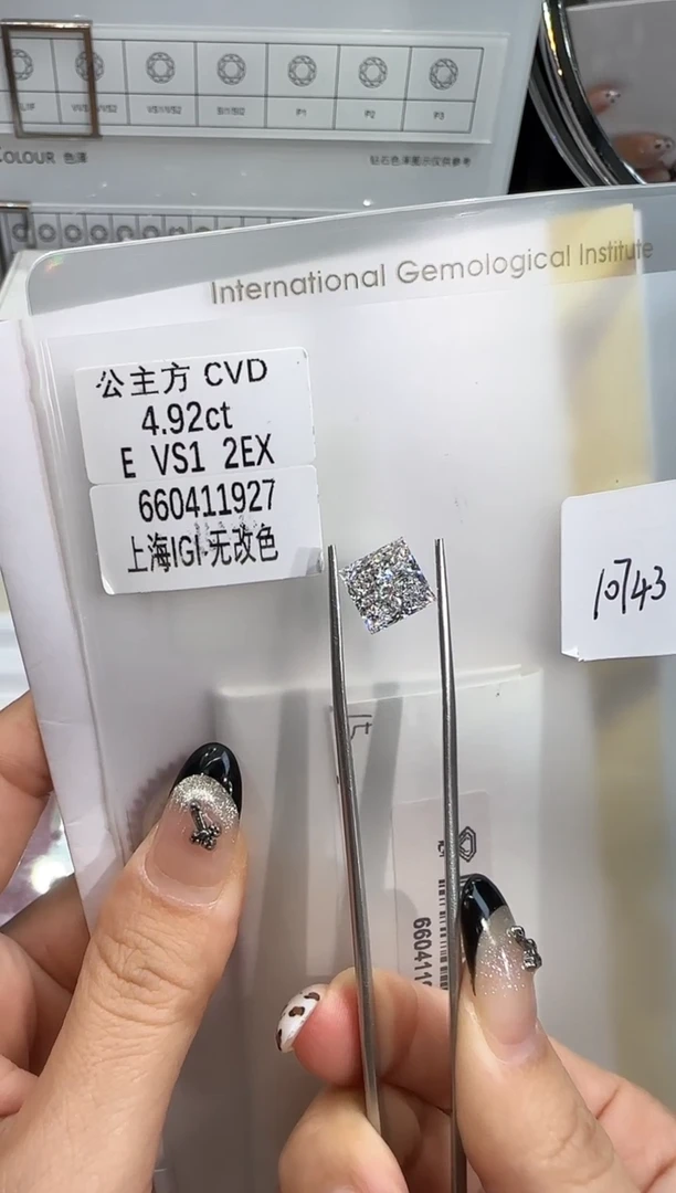 裸石实验室培育钻石桃***?4.92ct