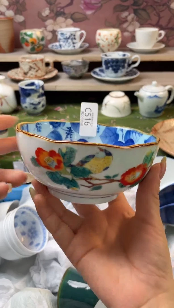 瓷片瓷器瓷器瓷器瓷器C516