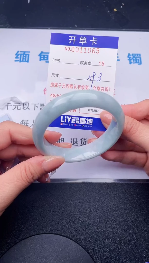 【闪购商品】翡翠手镯未镶嵌65拍哪个发哪个图片为准