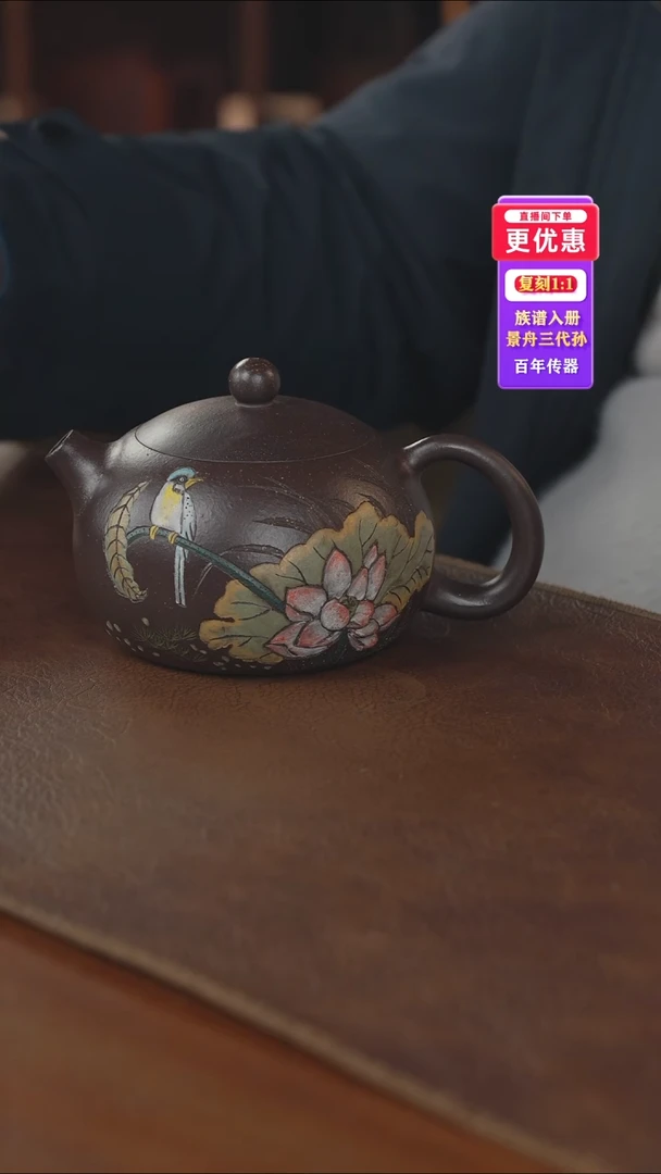 茶壶紫砂紫砂壶紫砂壶