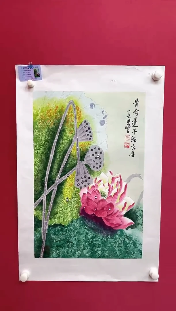 国画田丰---花鸟---无框