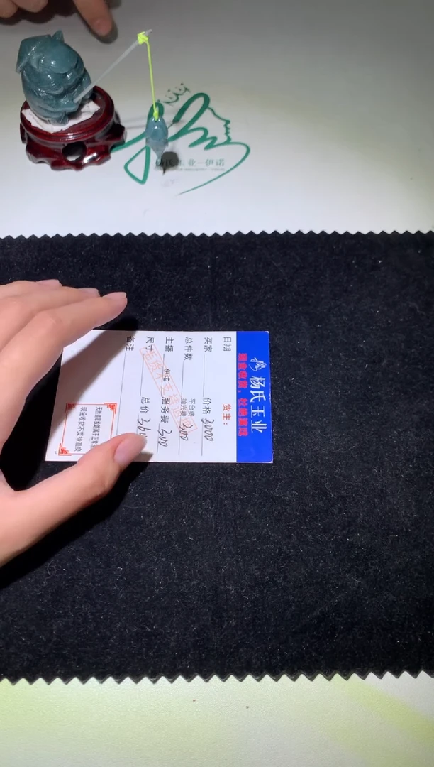 定制翡翠未镶嵌毛货-不退不换