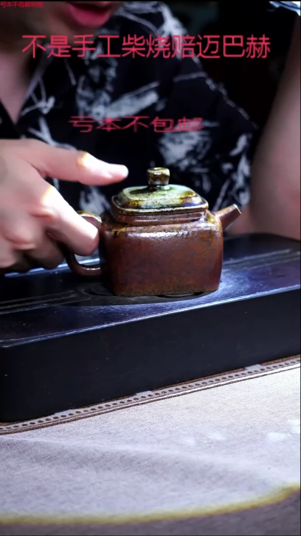 茶壶紫砂宜兴紫砂原矿壶