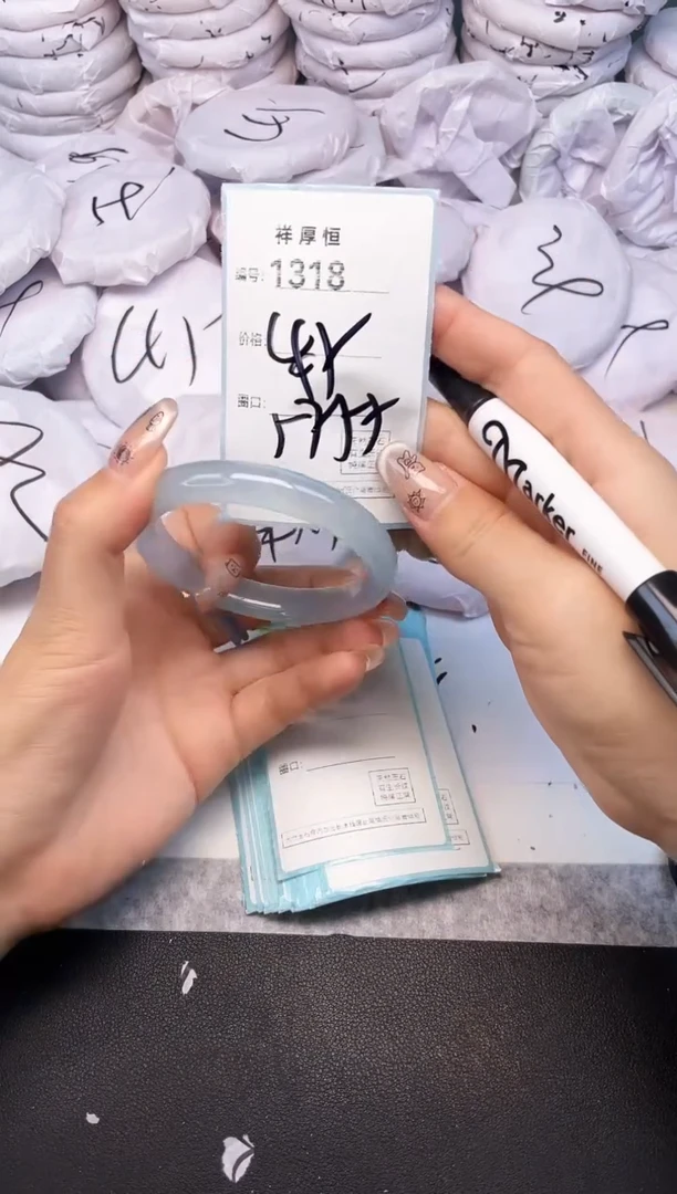 玛瑙/玉髓手镯未镶嵌1318