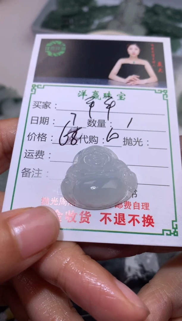 【闪购商品】定制翡翠未镶嵌佛公