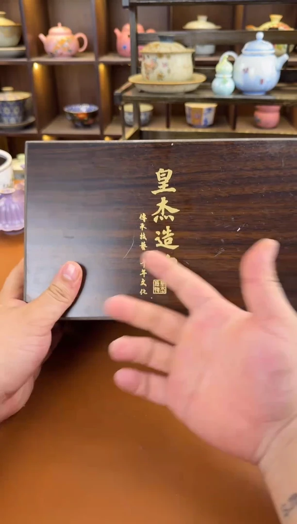 一泡一器专属闪购链接（不带礼盒）