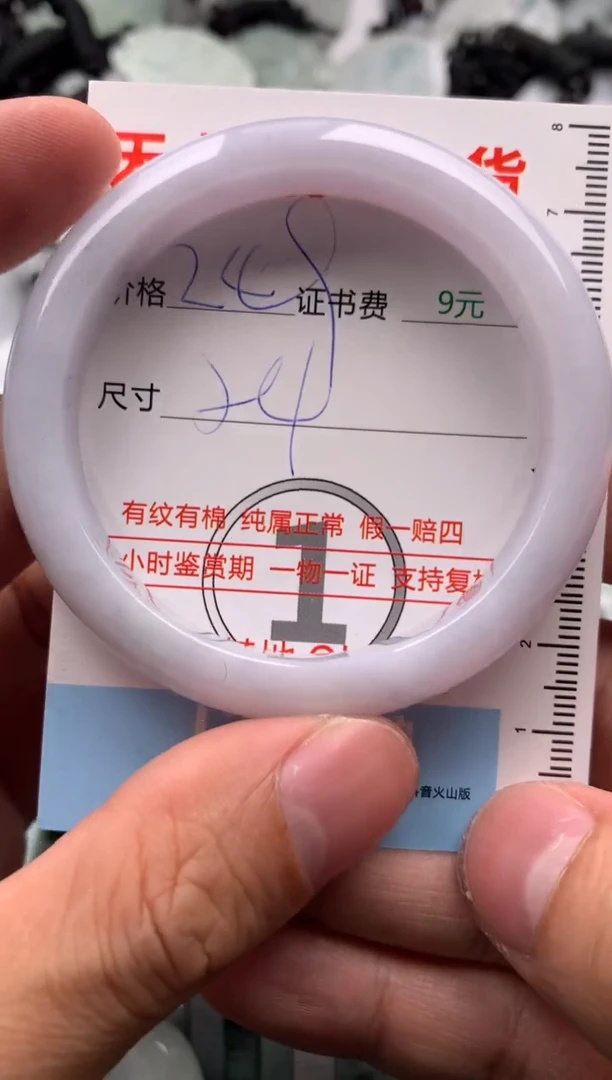 【闪购商品】翡翠吊坠(不含链)未镶嵌1