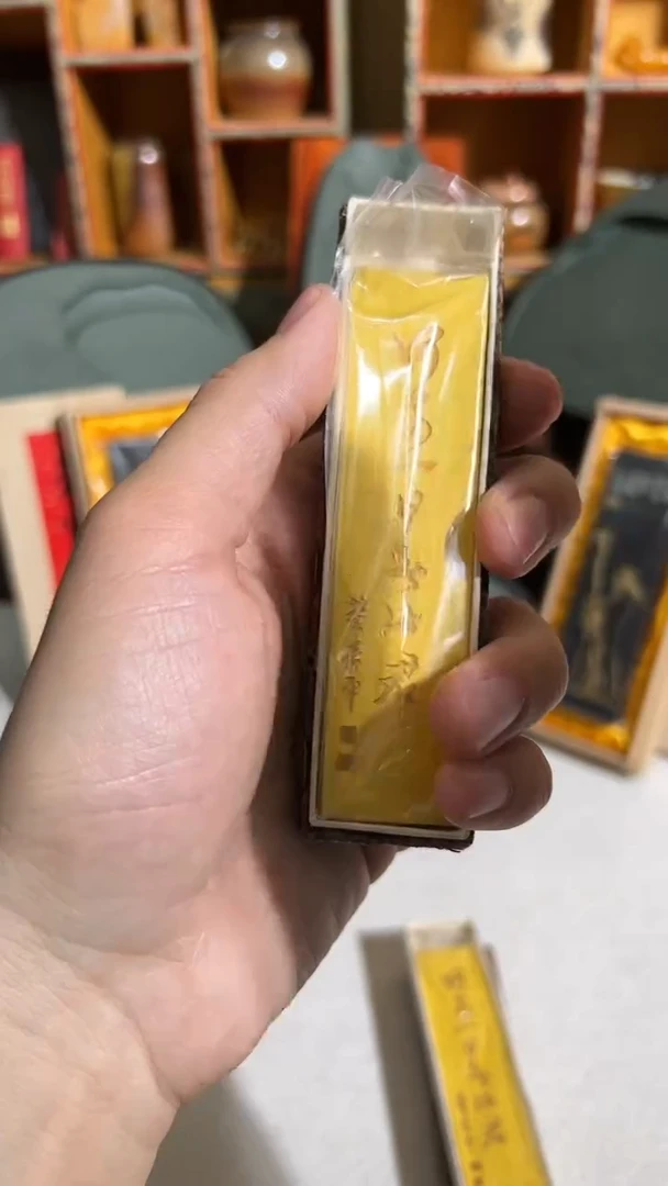 【闪购商品】书法7号 50g石黄文房墨锭