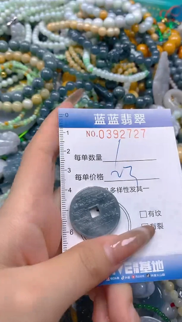 颈饰未镶嵌翡翠闪购0392727