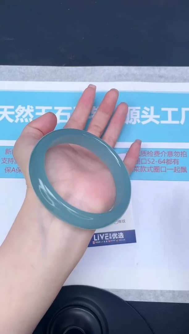 未镶嵌手镯石英质玉m17/5960