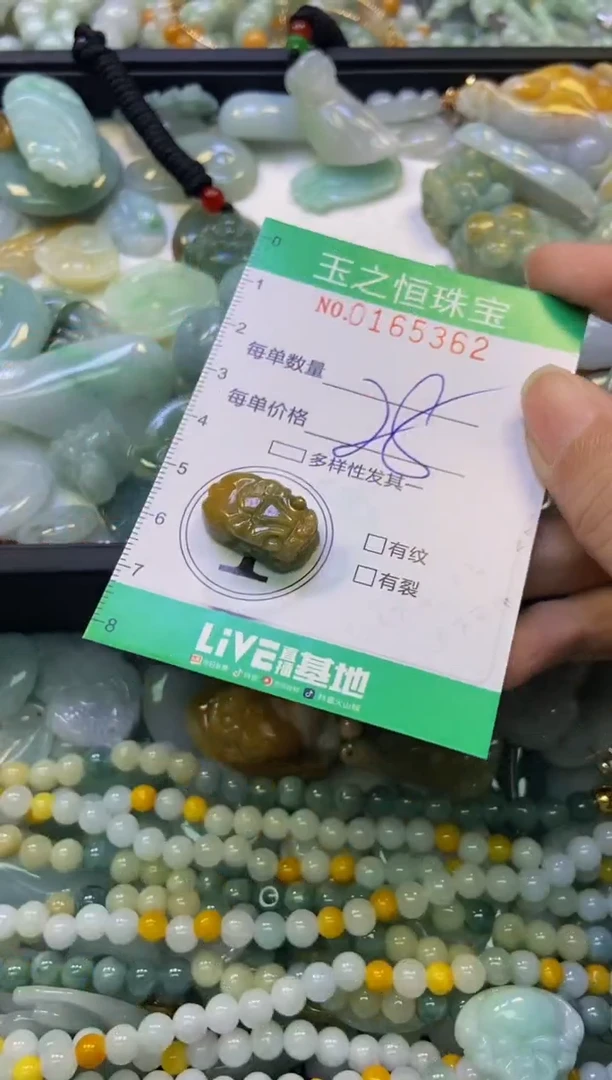 颈饰未镶嵌翡翠闪购0165362