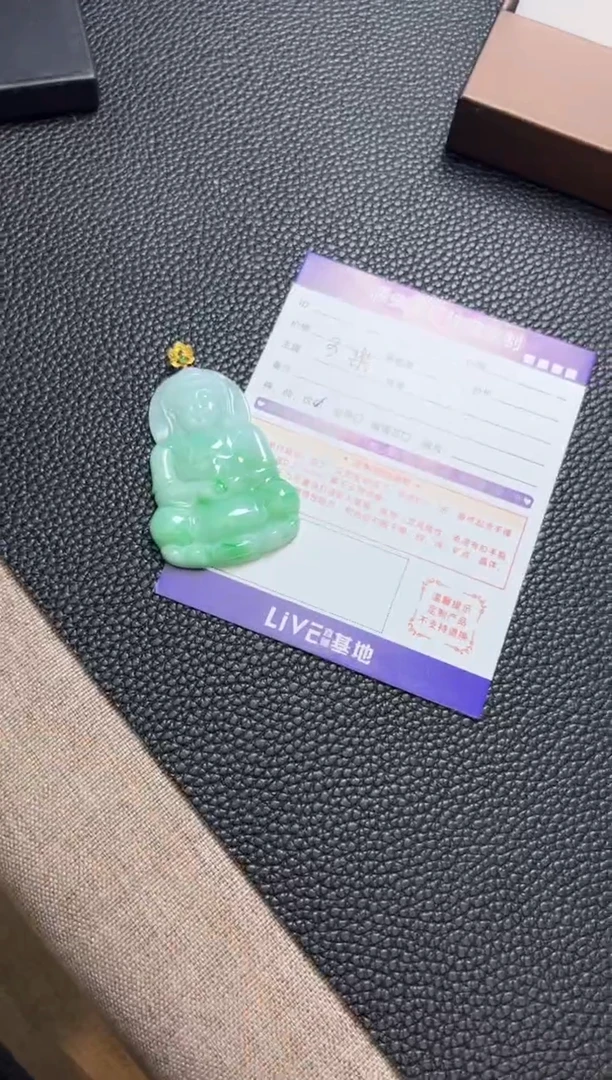 18K金镶嵌挂件翡翠观音发一件