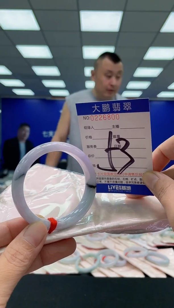 未镶嵌手镯翡翠AAAAAAAAA