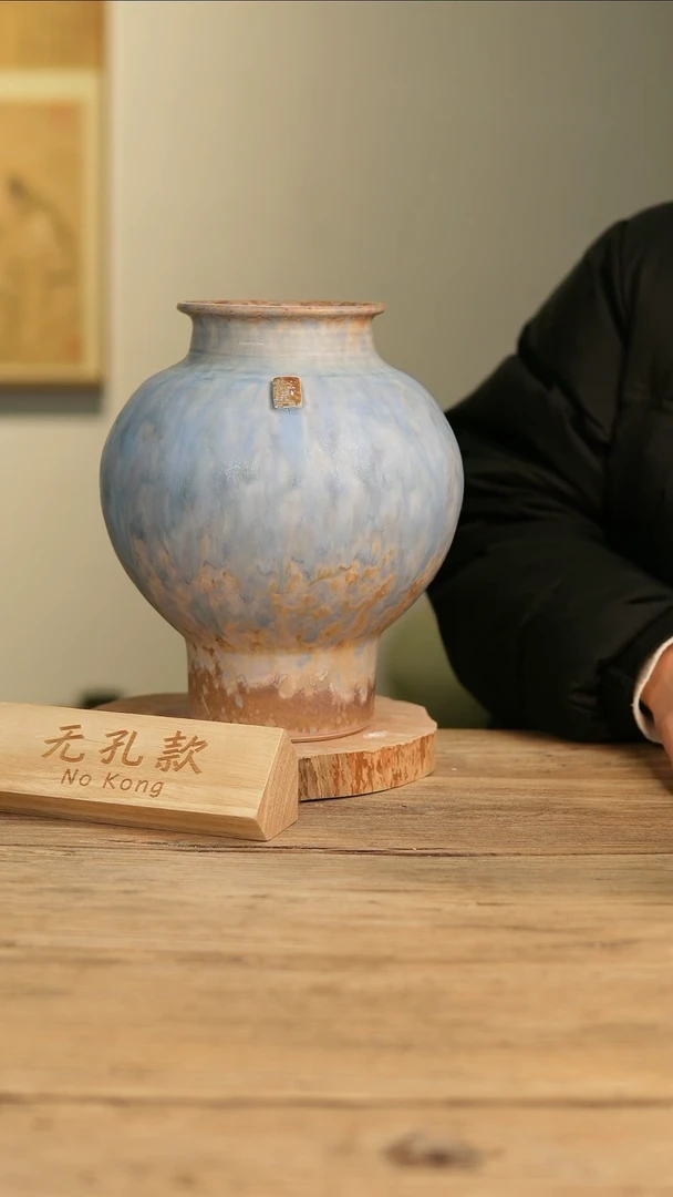 【闪购商品】摆件17-131高27口10误差2无孔