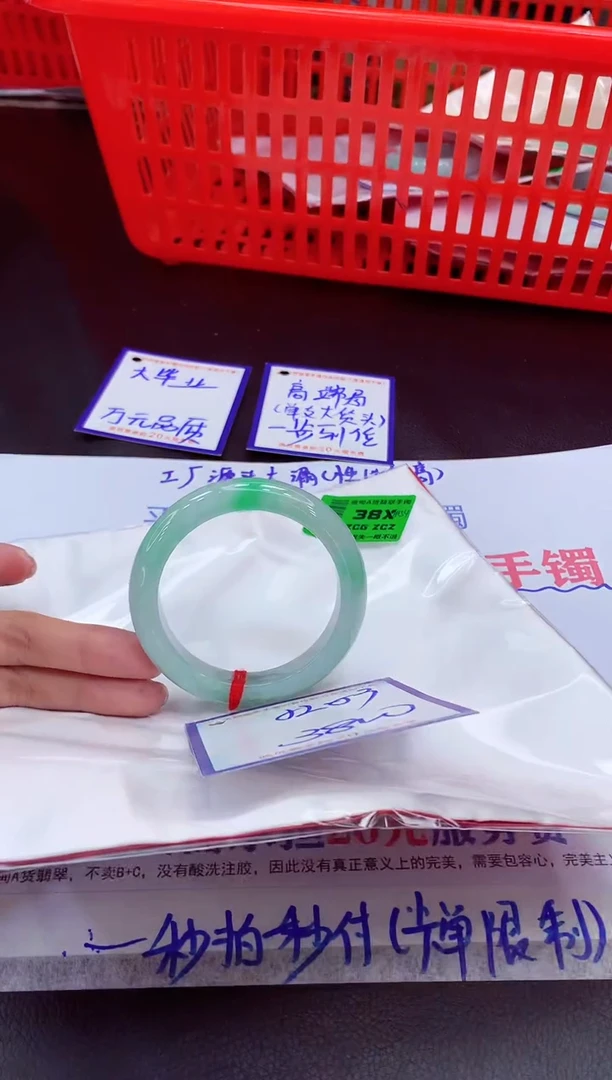未镶嵌手镯翡翠11111111