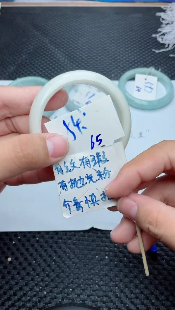 未镶嵌手镯翡翠65