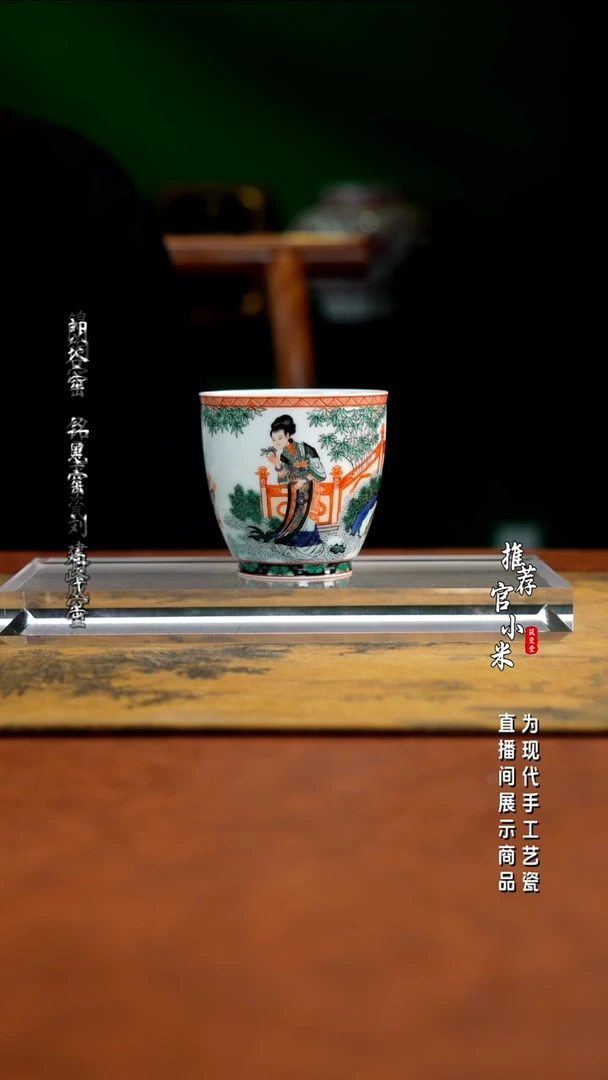 古阅和风   教子图