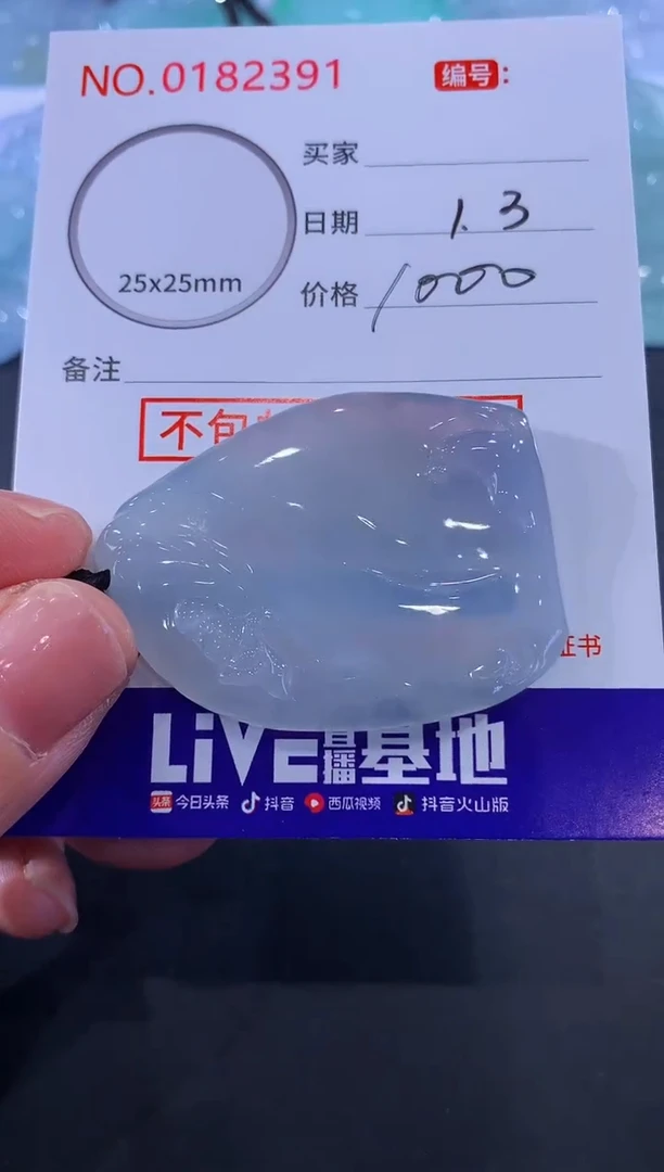 颈饰未镶嵌翡翠禅**味！