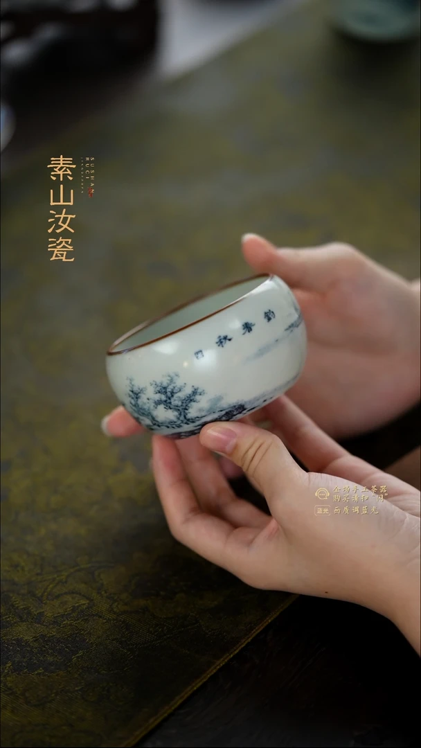玉石青山水罗汉杯