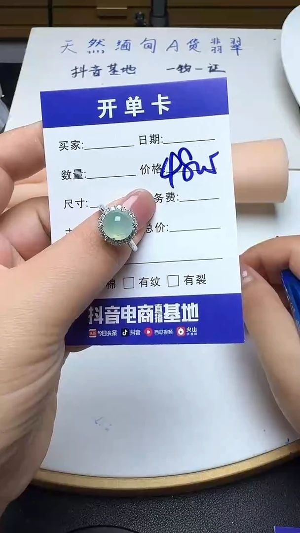 银S925镶嵌戒指翡翠116翡翠