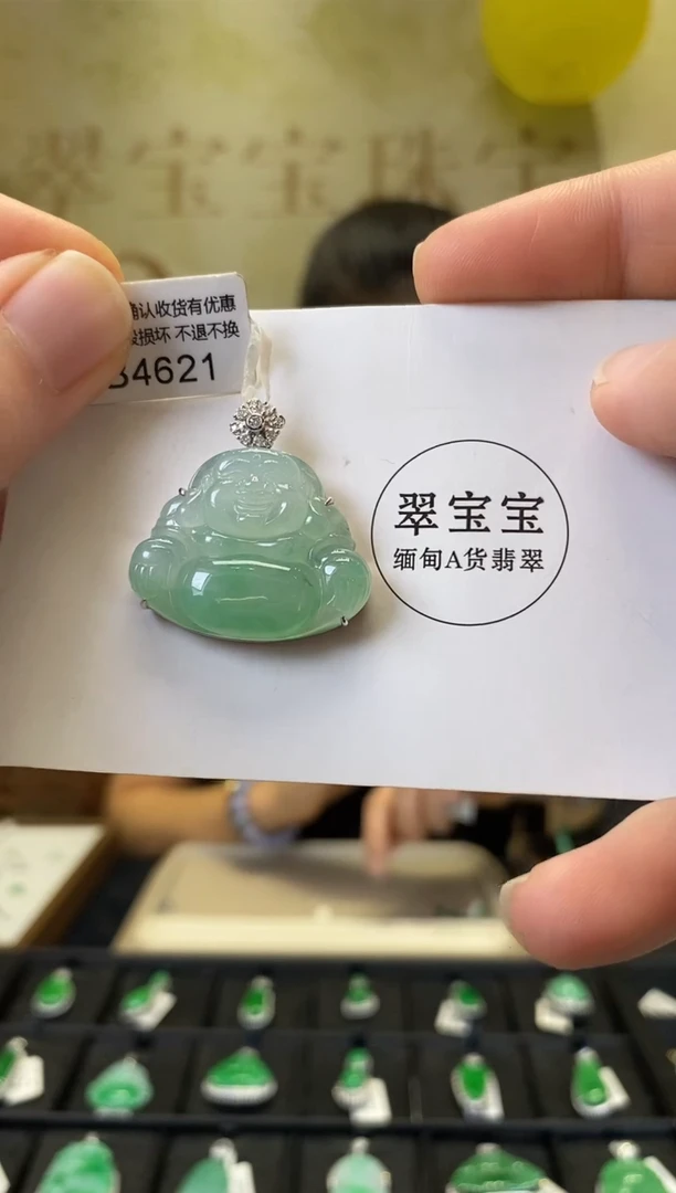 颈饰18K金镶嵌翡翠B4621 佛公 含运营费