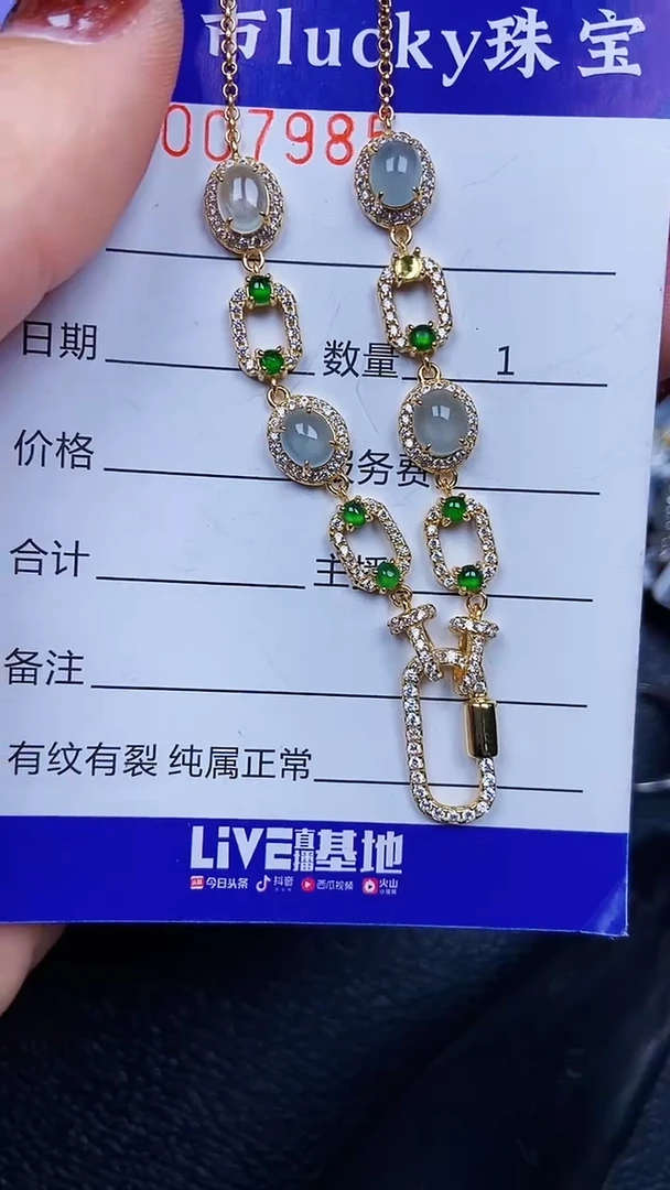 颈饰银S925镶嵌翡翠7985