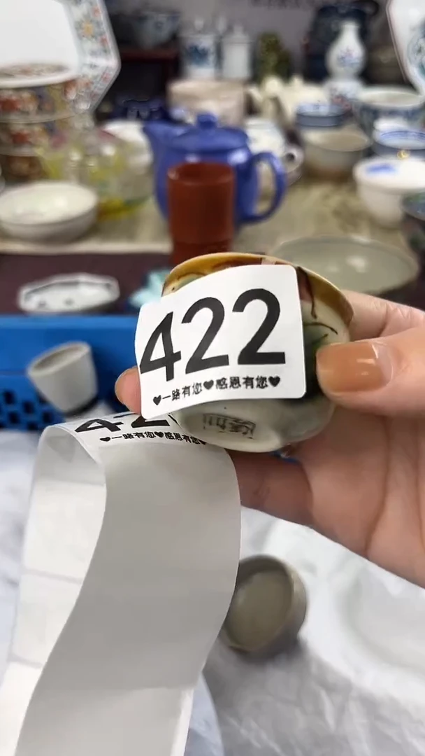 流**海422
