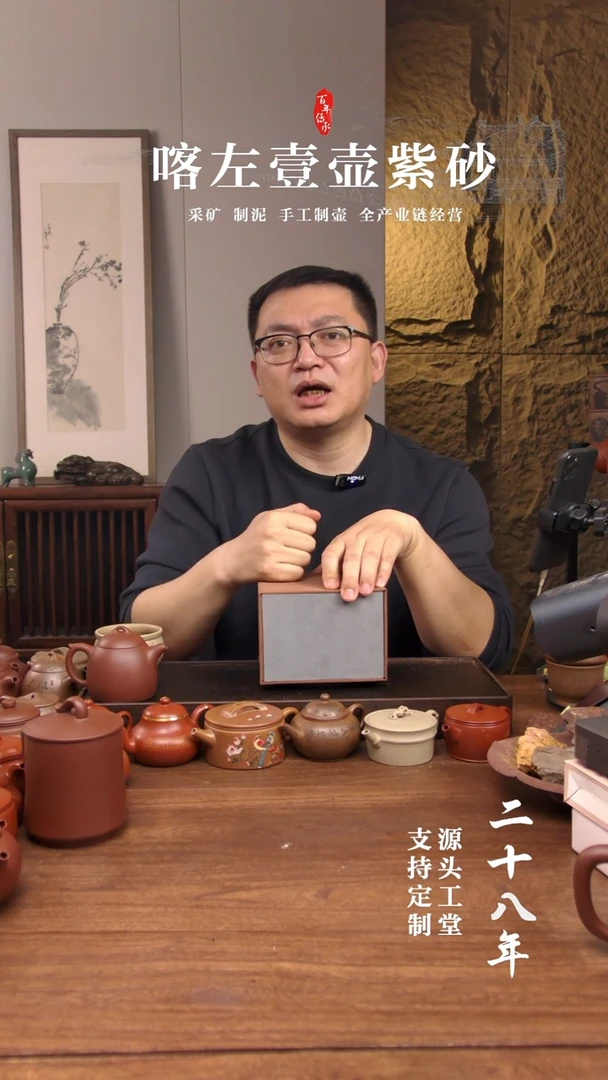 【闪购商品】紫砂茶壶万赞福利盲盒！！180CC(01407)