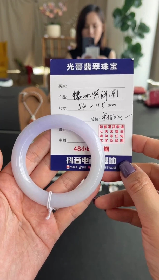 未镶嵌手镯翡翠光哥特推翡翠糯冰紫圆条手镯