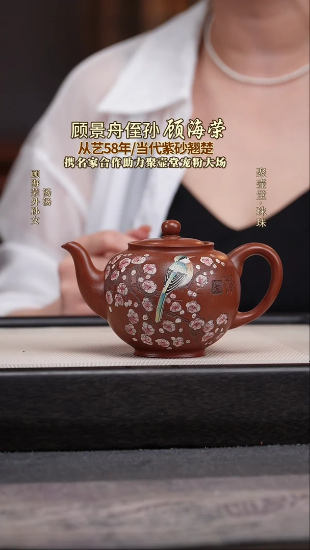 茶壶紫砂宜兴原矿紫砂壶
