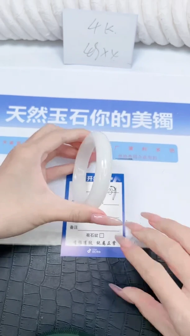 未镶嵌手镯和田玉257-60