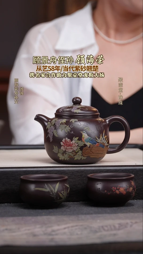 茶壶紫砂宜兴原矿紫砂壶