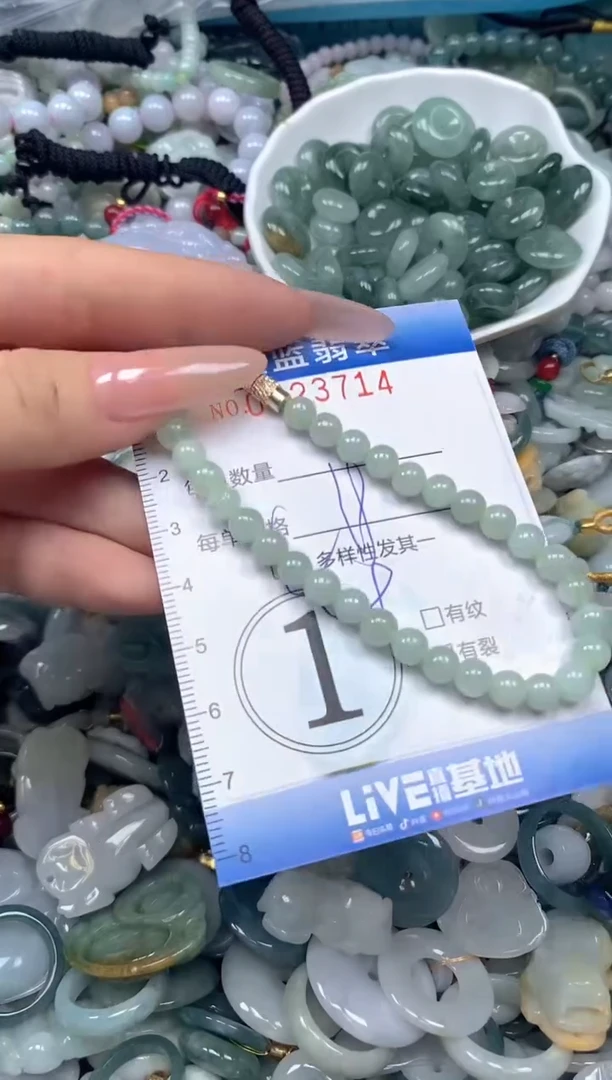 颈饰未镶嵌翡翠闪购0423714SS