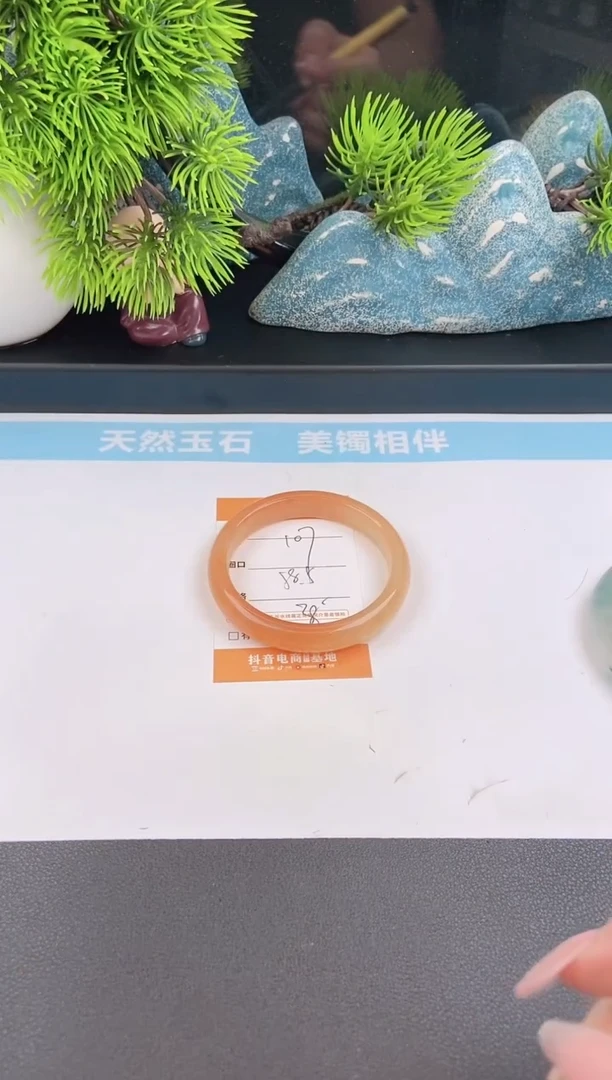石英质玉手镯未镶嵌107