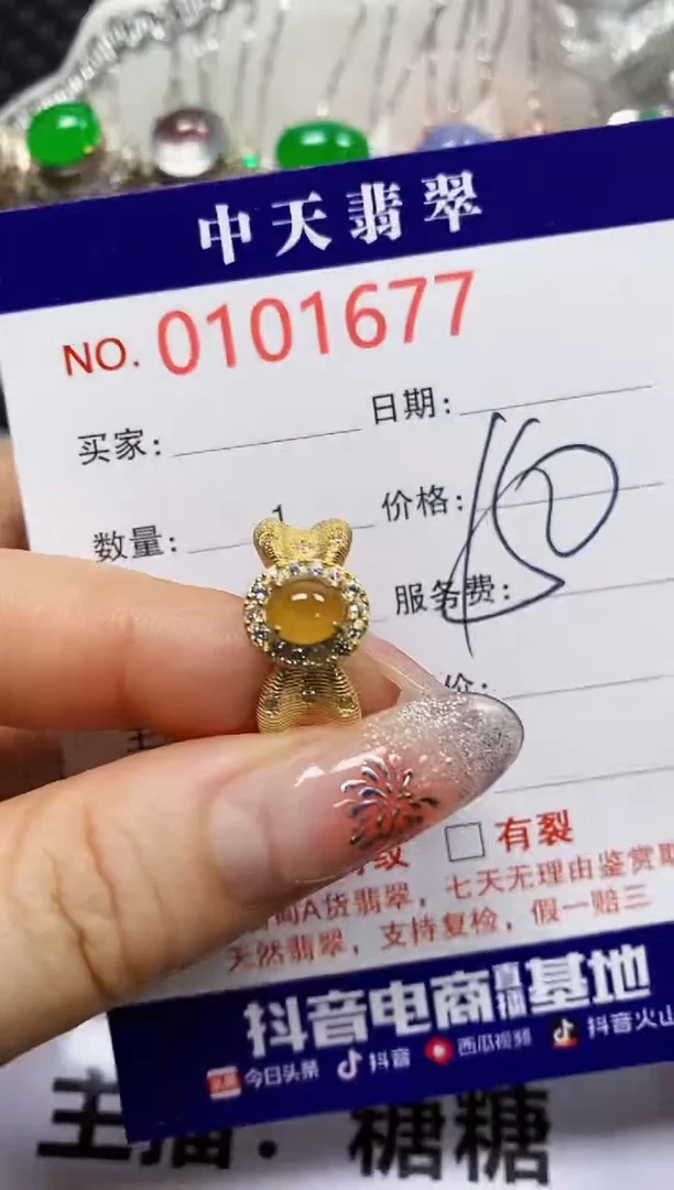 【闪购商品】翡翠戒指银S925镶嵌1677