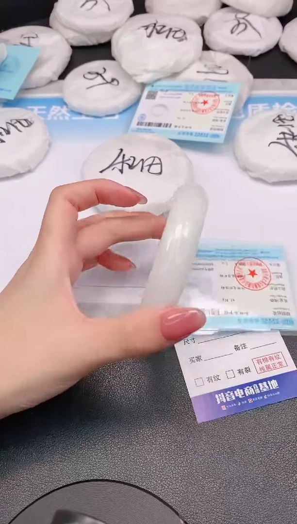 和田玉手镯未镶嵌12L105-61