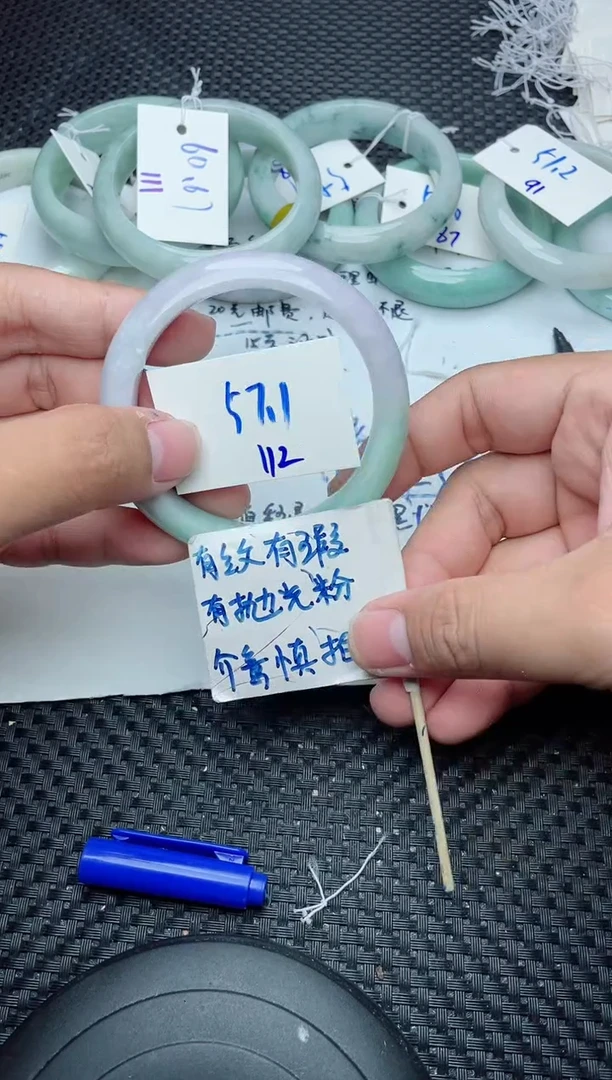 未镶嵌手镯翡翠112