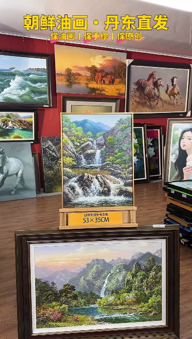 油画【95号】约53*35cm丨朝鲜原创纯手绘孤品油画丨带装裱