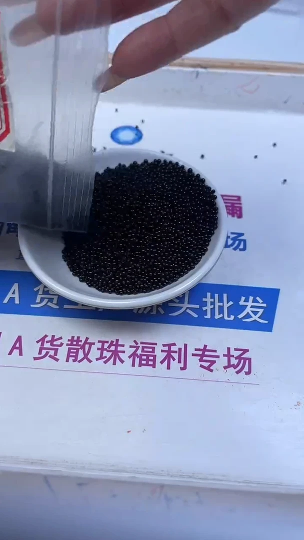 未镶嵌散珠玛瑙/玉髓B343 黑玛瑙2mm110颗9.9元