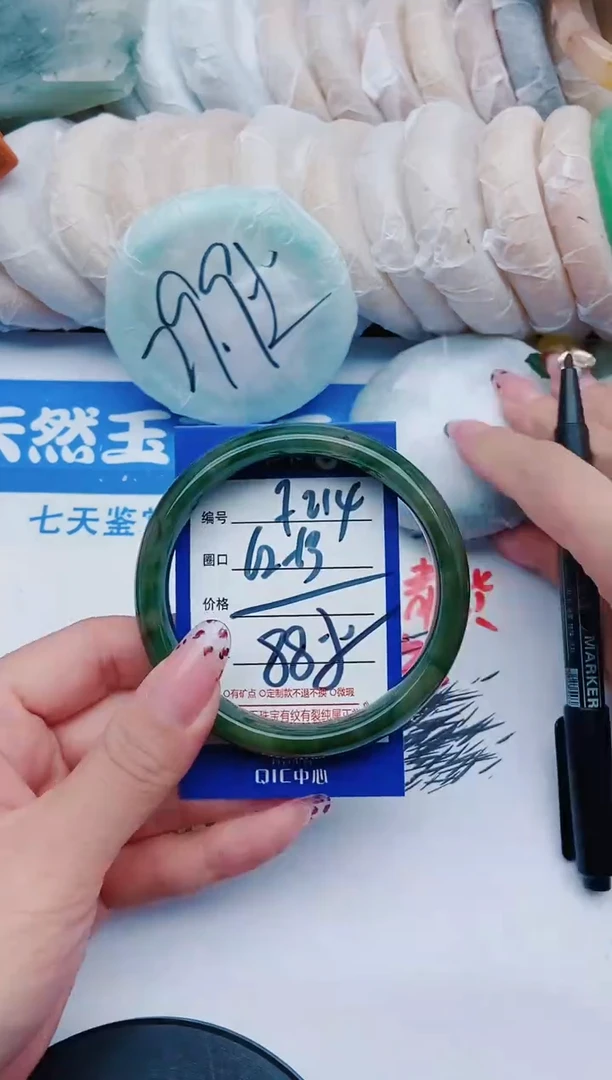 未镶嵌手镯石英质玉F214+62-63
