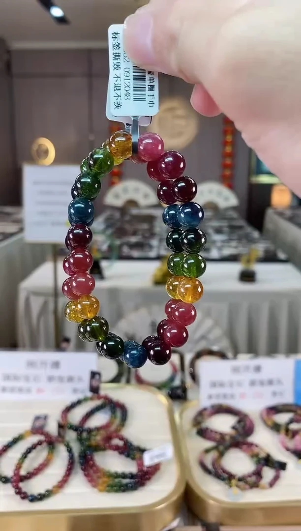 【闪购商品】碧玺单圈手串未镶嵌（多样性发一条）xion