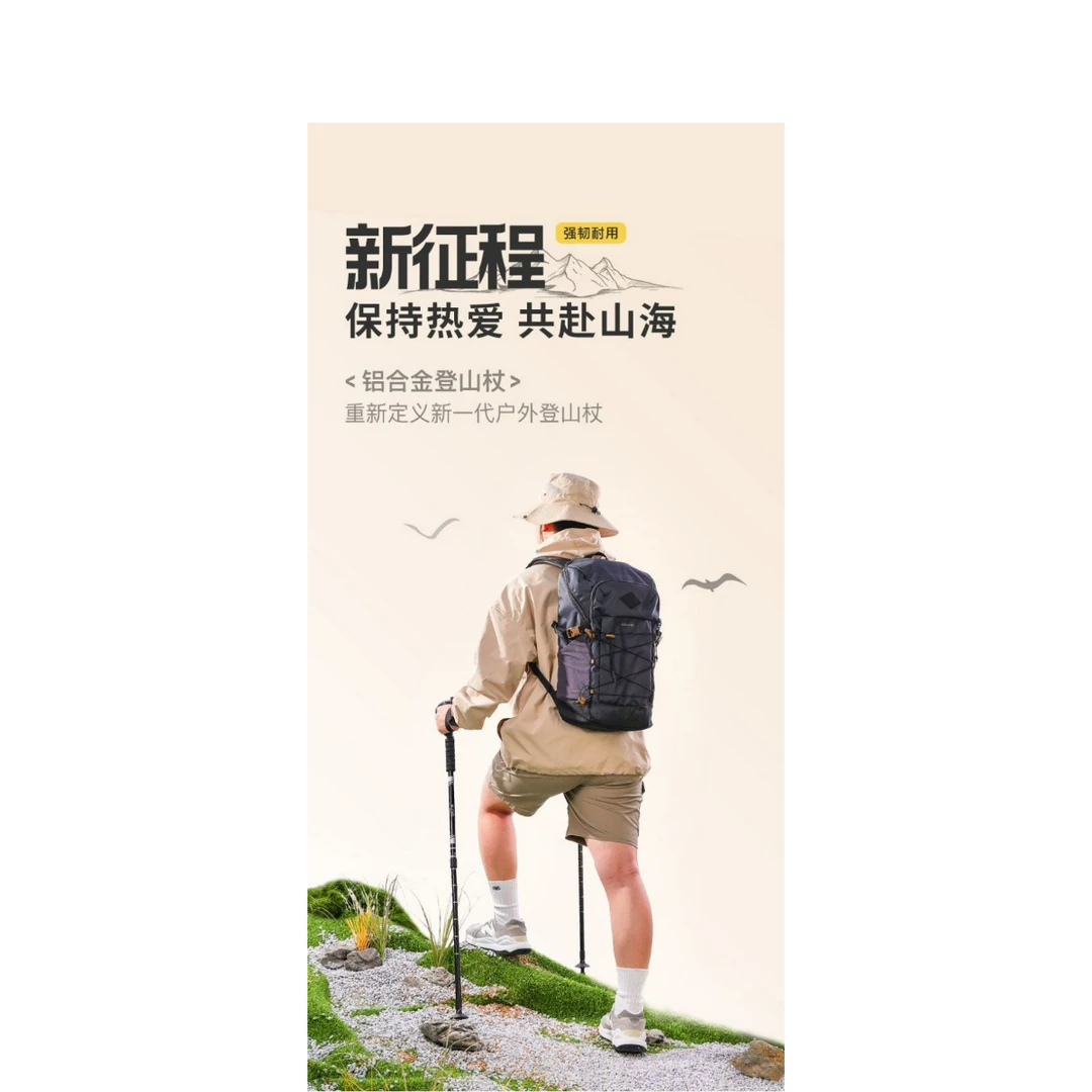 登山手杖铝合金户外徒步爬山拐杖超轻伸缩手杖老人防滑防滑登山杖