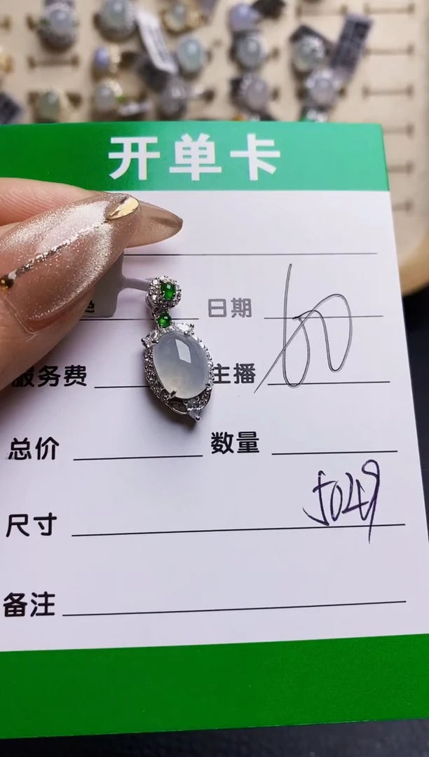 翡翠戒指银S925镶嵌5049