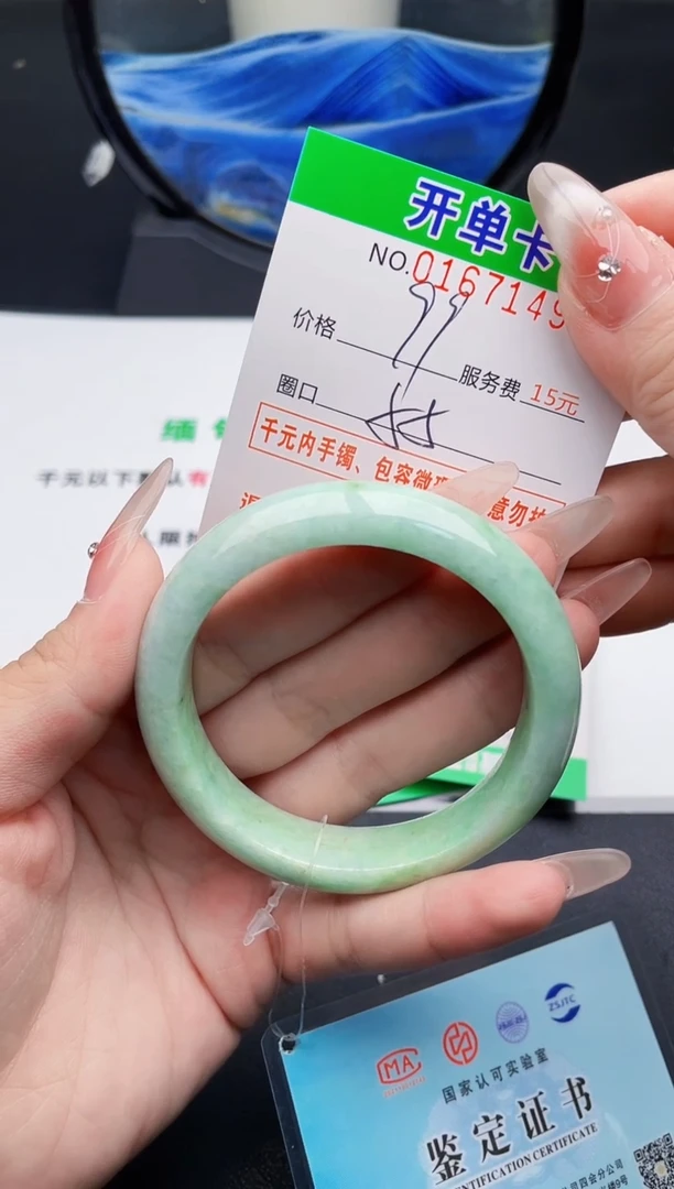 翡翠手镯未镶嵌49天然缅甸A货