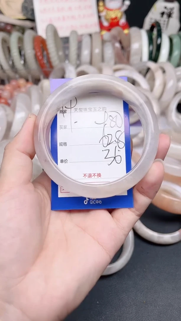 未镶嵌手镯石英质玉980